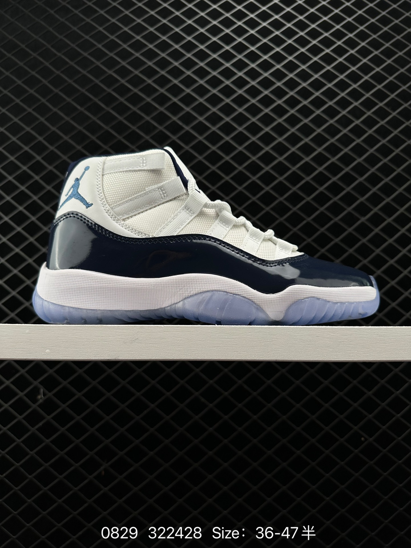Air Jordan 11 “Concord”